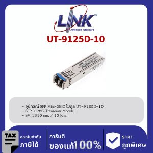 Link UT-9125D-10 SFP 1.25G Transeiver, SM 1310 nm 10 Km.