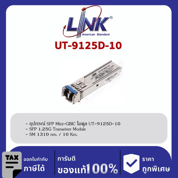 Link UT-9125D-10 SFP 1.25G Transeiver, SM 1310 nm 10 Km.