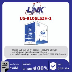 LINK (รุ่น US-9106LSZH-1) CAT6 UTP Cable (100m/Box) ภายใน