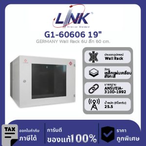 Link G1-60606 19" GERMANY Wall Rack 6U ลึก 60 cm.