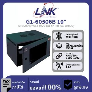 Link G1-60506B 19" GERMANY Wall Rack 6U ลึก 50 cm. (Black)