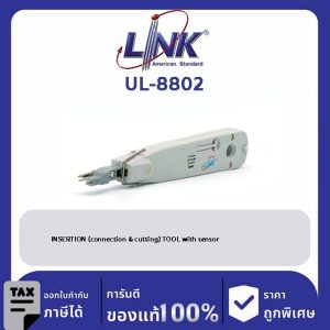 LINK (รุ่น US-1001/US-1051-X) CAT 5E RJ45 Plug, Unshield, Crystal Color (10 Each/Pkg)