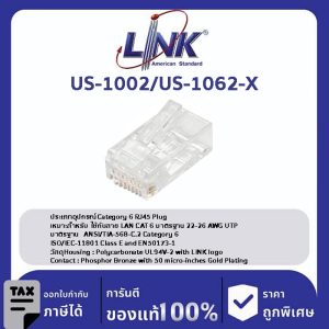 LINK (รุ่น US-1002/US-1062-X) CAT 6 RJ45 PLUG (ตัวผู้), 2 layer with pre-insert bar, Crystal