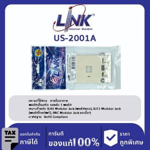 LINK (รุ่น US-2001A) FACE PLATE 1 PORT With Icon & Lable ID (Ivory) หน้ากากอย่างดีมีป้ายชื่อ สีงา