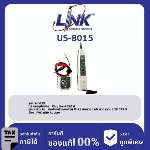 LINK (รุ่น US-8015) NET Toner & Probe Kit for UTP/TEL Cable