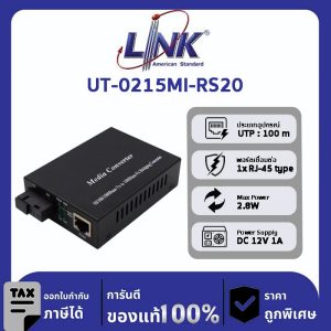 LINK (รุ่น UT-0215MI-RS20) 10/100 SINGLE F.O. MINI-INDUSTRIAL CONVERTER, SC (SM) w/DC Power Supply 20 km