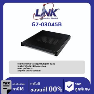 Link 19" GERMANY G7-03045B Slide Component Shelf Deep 48 cm For Rack 60 cm. (Black)