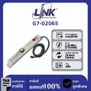 Link 19" GERMANY G7-05112 Thermostat Panel Sets พร้อม 2 Outlet ควบคุมการปิด-เปิดของพัดลมระบายอากาศ