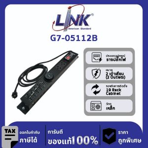Link 19" GERMANY G7-05112B Thermostat Panel Sets (Black) พร้อม 2 Outlet ควบคุมการปิด-เปิดของพัดลมระบายอากาศ