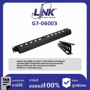 Link 19" GERMANY G7-06003 Cable Management Panel with Cover