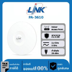 Link PA-3610 แอคเซสพอยต์ WiFi 6 Dual Band, Long Range Gigabit Access point w/POE