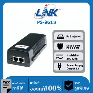 Link PS-8613 อินเจคเตอร์ Gigabit PoE 30W Injector with PD detection