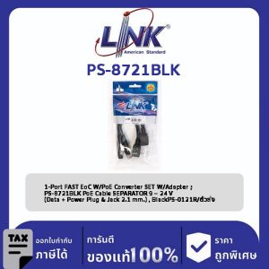 Link PS-8721BLK PoE Cable SEPARATOR 9 - 24 V