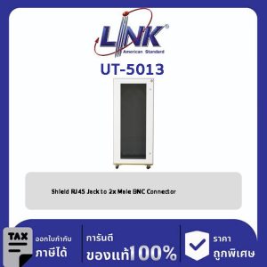 Link UT-5013 Shield RJ 45 Jack (G.703) to 2x Male BNC