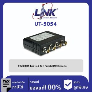Link UT-5054 Shield RJ 45 Jack to 4 Port Female BNC Balun