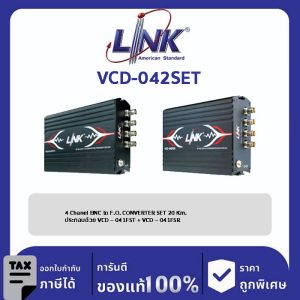 Link VCD-042SET (VCD-041FST + VCD-041FSR) 4 Chanel BNC to F.O. CONVERTER SET 20 km.