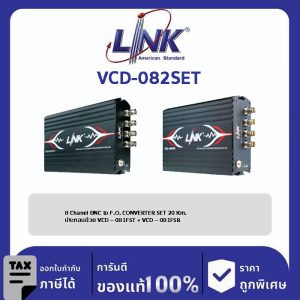 Link VCD-082SET (VCD-081FST + VCD-081FSR) 8 Chanel BNC to F.O. CONVERTER SET 20 km.