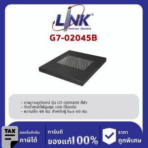 Link 19" GERMANY G7-02045B Fix Component Shelf Deep 48 cm. for Rack 60 cm. (Black)