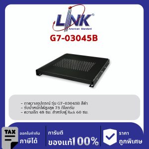 Link 19" GERMANY G7-03045B Slide Component Shelf Deep 48 cm For Rack 60 cm. (Black)