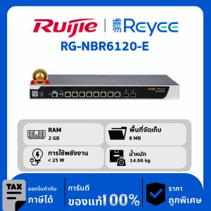 Ruijie / Reyee เราเตอร์ รุ่น RG-NBR6120-E High-performance Cloud Managed Router