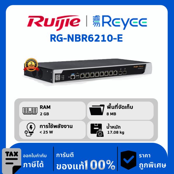 Ruijie / Reyee เราเตอร์ รุ่น RG-NBR6210-E High-performance Cloud Managed Security Router