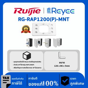 Ruijie / Reyee Wall AP รุ่น RG-RAP1200(P)-MNT Universal Mount Kit (US/EU Junction Box) for RAP1200(P)