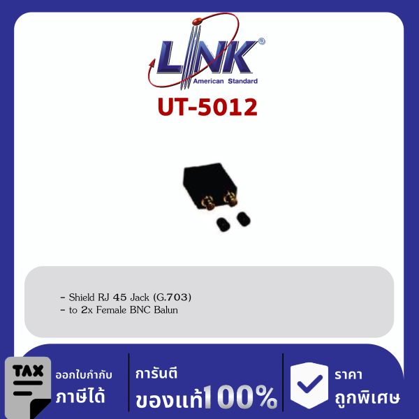 Link UT-5012 Shield RJ 45 Jack (G.703) to 2x Female BNC