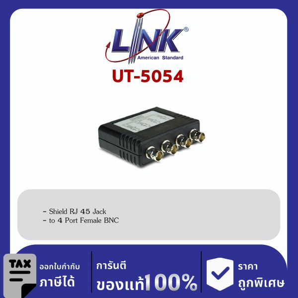 Link UT-5054 Shield RJ 45 Jack to 4 Port Female BNC Balun