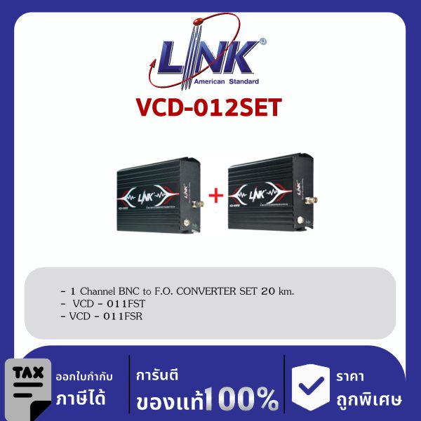 Link VCD-012SET (VCD-011FST + VCD-011FSR) 1 Chanel BNC to F.O. CONVERTER SET 20 km.