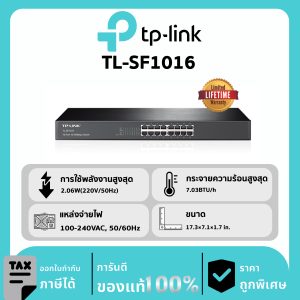 TP-LINK สวิตช์ 16-Port  รุ่น TL-SF1016 Rackmount Switch