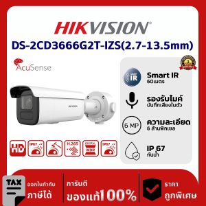 Hikvision กล้องวงจรปิด รุ่น DS-2CD3666G2T-IZS(2.7-13.5mm)(H) 6 MP AcuSense Varifocal Bullet Network Camera