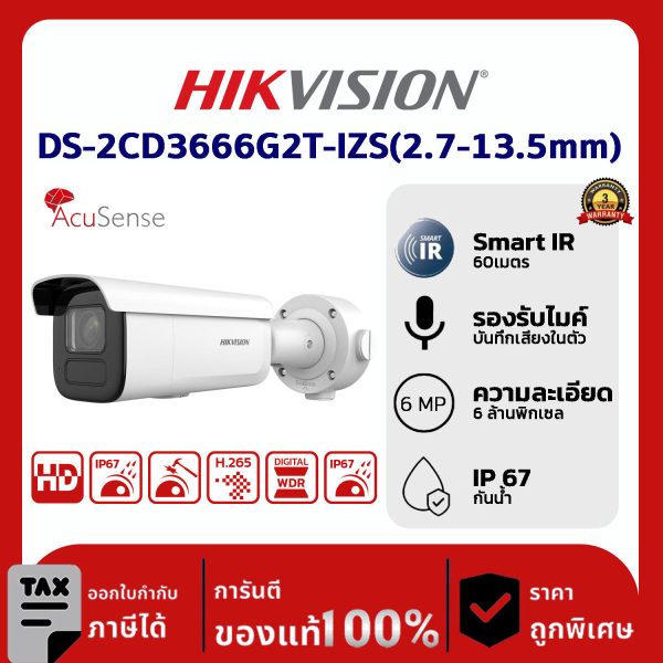 Hikvision กล้องวงจรปิด รุ่น DS-2CD3666G2T-IZS(2.7-13.5mm)(H) 6 MP AcuSense Varifocal Bullet Network Camera
