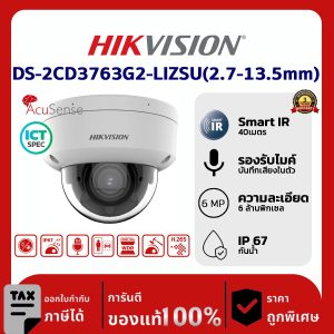 Hikvision กล้องวงจรปิด รุ่น DS-2CD3763G2-LIZSU(2.7-13.5mm) 6 MP Acusense Smart Hybrid Light Fixed Dome Network Camera
