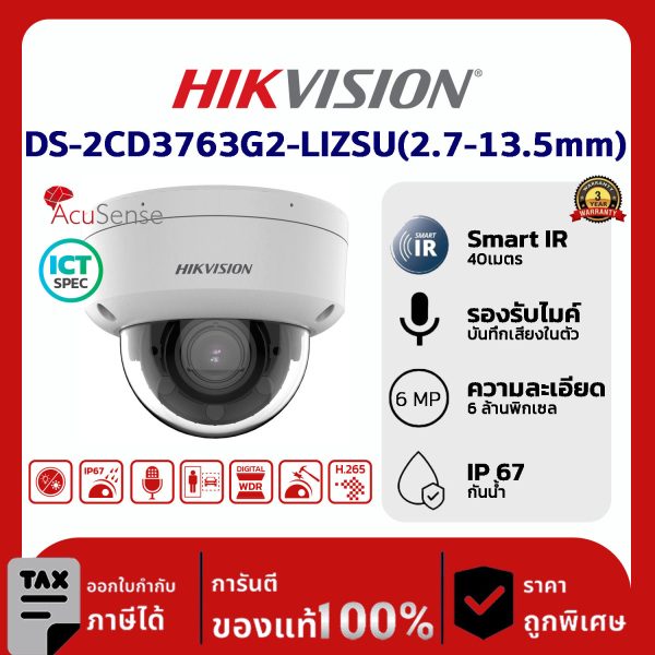 Hikvision กล้องวงจรปิด รุ่น DS-2CD3763G2-LIZSU(2.7-13.5mm) 6 MP Acusense Smart Hybrid Light Fixed Dome Network Camera