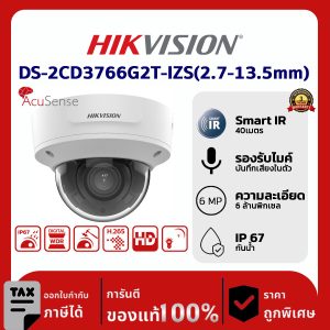 Hikvision กล้องวงจรปิด รุ่น DS-2CD3766G2T-IZS(2.7-13.5mm)(H) 6 MP AcuSense Varifocal Dome Network Camera