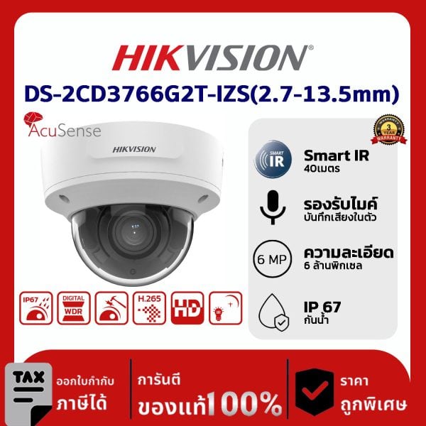 Hikvision กล้องวงจรปิด รุ่น DS-2CD3766G2T-IZS(2.7-13.5mm)(H) 6 MP AcuSense Varifocal Dome Network Camera