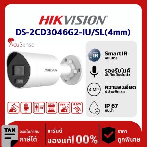 Hikvision กล้องวงจรปิด รุ่น DS-2CD3046G2-IU/SL(4mm)(H)  4 MP AcuSense Strobe Light and Audible Warning Fixed Mini Bullet