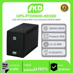 SKD เครื่องสำรองไฟ รุ่น UPS-PT00900-00380 แบตเตอรี่ 12V 5Ah