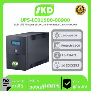 SKD เครื่องสำรองไฟ รุ่น UPS-LC01500-00900 LCD-1500 Line Interactive 1500VA/900W