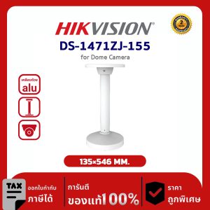 Hikvision Pendant Mount รุ่น HVS-1471ZJ-155 for Dome Camera