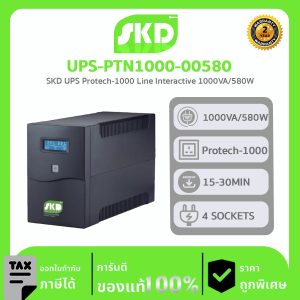SKD เครื่องสำรองไฟ รุ่น UPS-LC01000-00580 แบตเตอรี่ 12V 7Ah