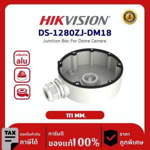 Hikvision Junction box รุ่น HVS-DS1280ZJDM18 For Dome Camera