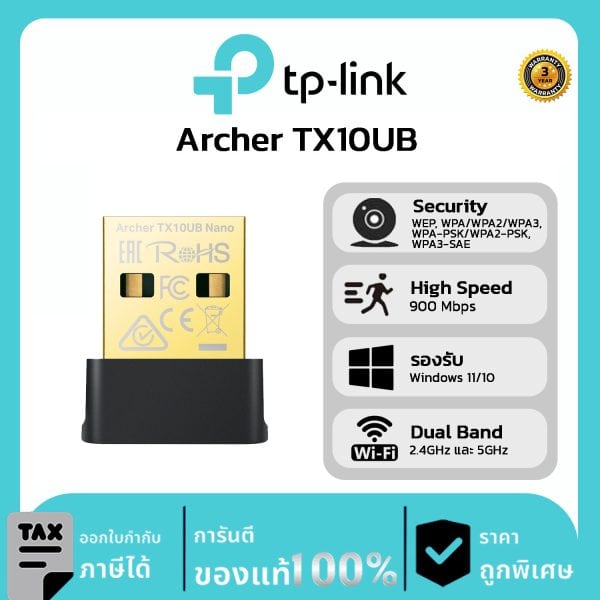TP-LINK USB WI--FI รุ่น Archer TX10UB Nano AX900 Nano Wi-Fi 6 Bluetooth 5.3 USB Adapter