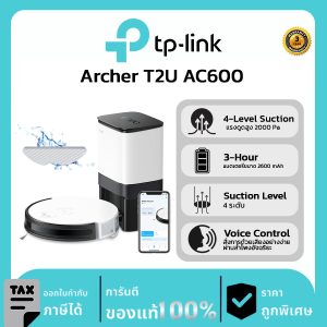 TP-Link หุ่นยนต์ดูดฝุ่นอัจฉริยะ  รุ่น Tapo RV10 Plus Robot Vacuum & Mop + Smart Auto-Empty Dock