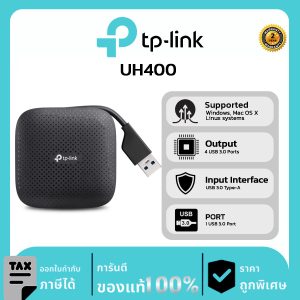 TP-LINK HUB รุ่น UH400 USB 3.0 4-Port Portable Hub