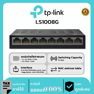 TP-Link Switch รุ่น LS1008G 8-Port 10/100/1000Mbps Desktop Switch