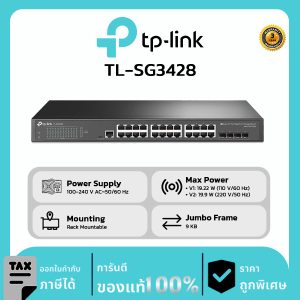 TP-Link Switch รุ่น TL-SG3428 JetStream 24-Port Gigabit L2 Managed Switch with 4 SFP Slots