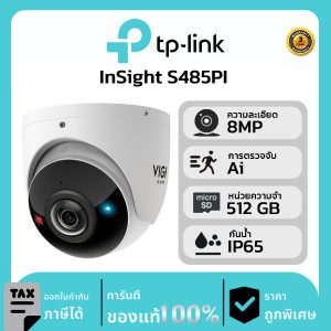 TP-Link กล้องวงจรปิด VIGI รุ่น InSight S485PI กล้องวงจรปิดมุมมองพาโนรามา 180° 8MP PoE พูดคุยโต้ตอบได้