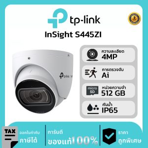 TP-Link กล้องวงจรปิด VIGI รุ่น InSight S445ZI เลนส์ 2.7-13.5mm ซูม 5 เท่า 4MP พูดคุยโต้ตอบได้