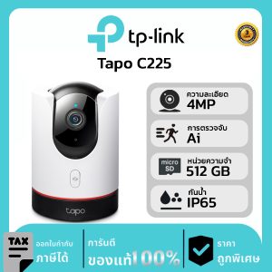 TP-LINK กล้องวงจรปิดไร้สาย  รุ่น Tapo C225 4MP 2K QHD Pan/Tilt AI Home Security Wi-Fi พูดคุยโต้ตอบได้